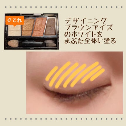 アディクション ザ アイシャドウ パール 016P Midnight Drive/ADDICTION/単色アイシャドウを使ったクチコミ(2枚目)