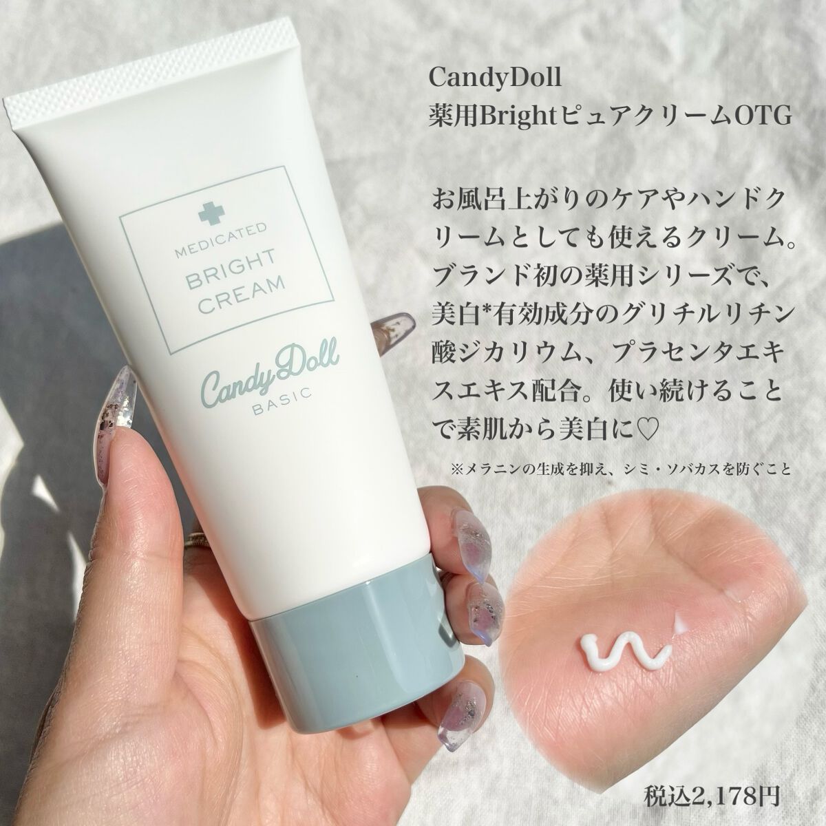 あゆけん ✨ピュアブライトエッセンス&セドナリペールクリーム２set❤️ あゆけん 様専用✨ピュアブライトエッセンス&セドナリペールクリーム