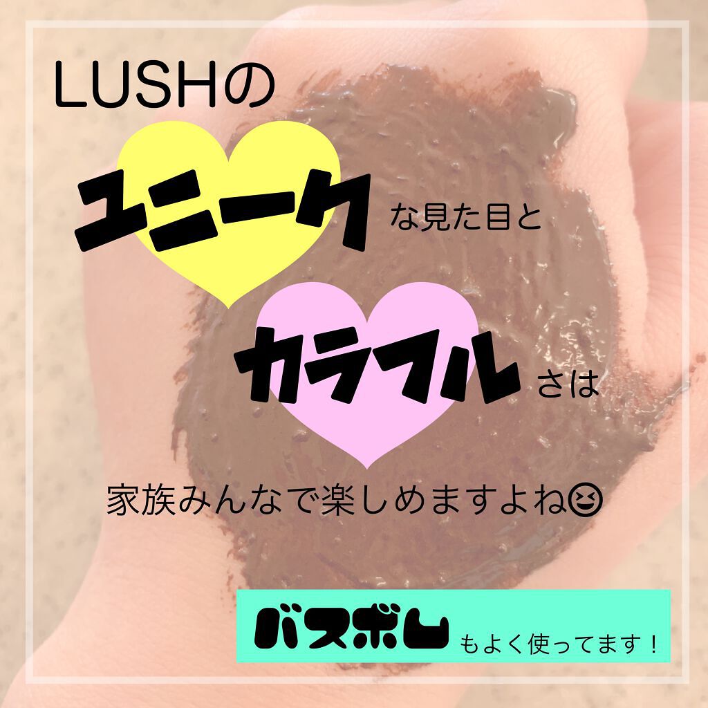 グレンショコラ/ラッシュ/洗い流すパック・マスクを使ったクチコミ(4枚目)