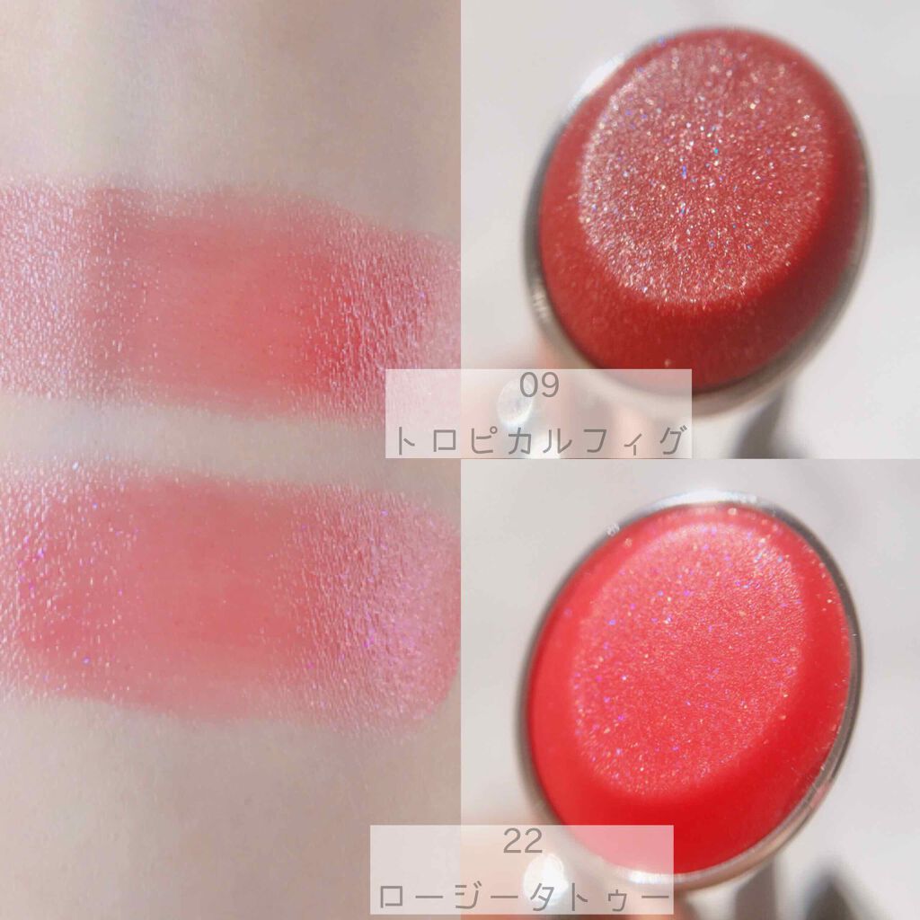 メスメリック リップスティック/CHICCA/口紅を使ったクチコミ(2枚目)