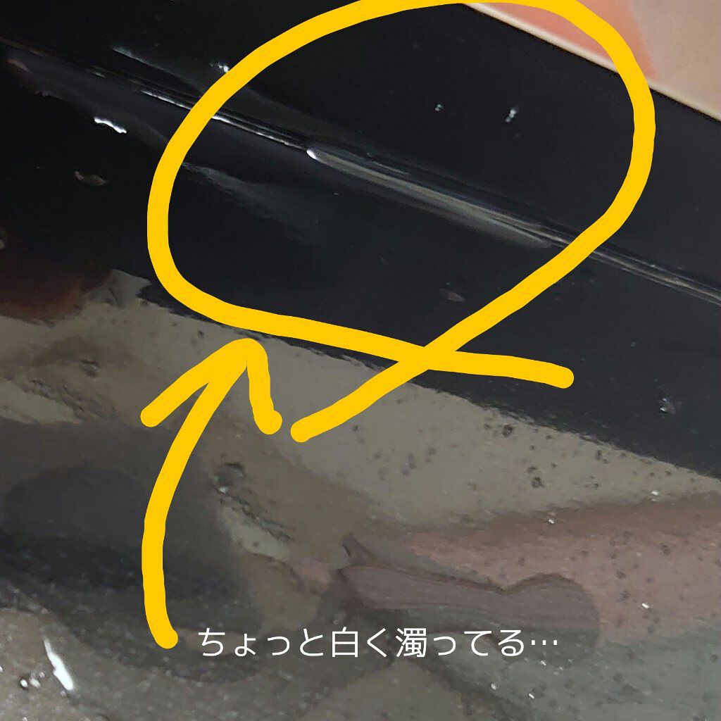 エマルジョンリムーバー　300ml/200ml/水橋保寿堂製薬/その他洗顔料を使ったクチコミ（3枚目）