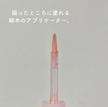 シュガー トゥインクル リキッド グリッター/PERIPERA/リキッドアイシャドウを使ったクチコミ（3枚目）