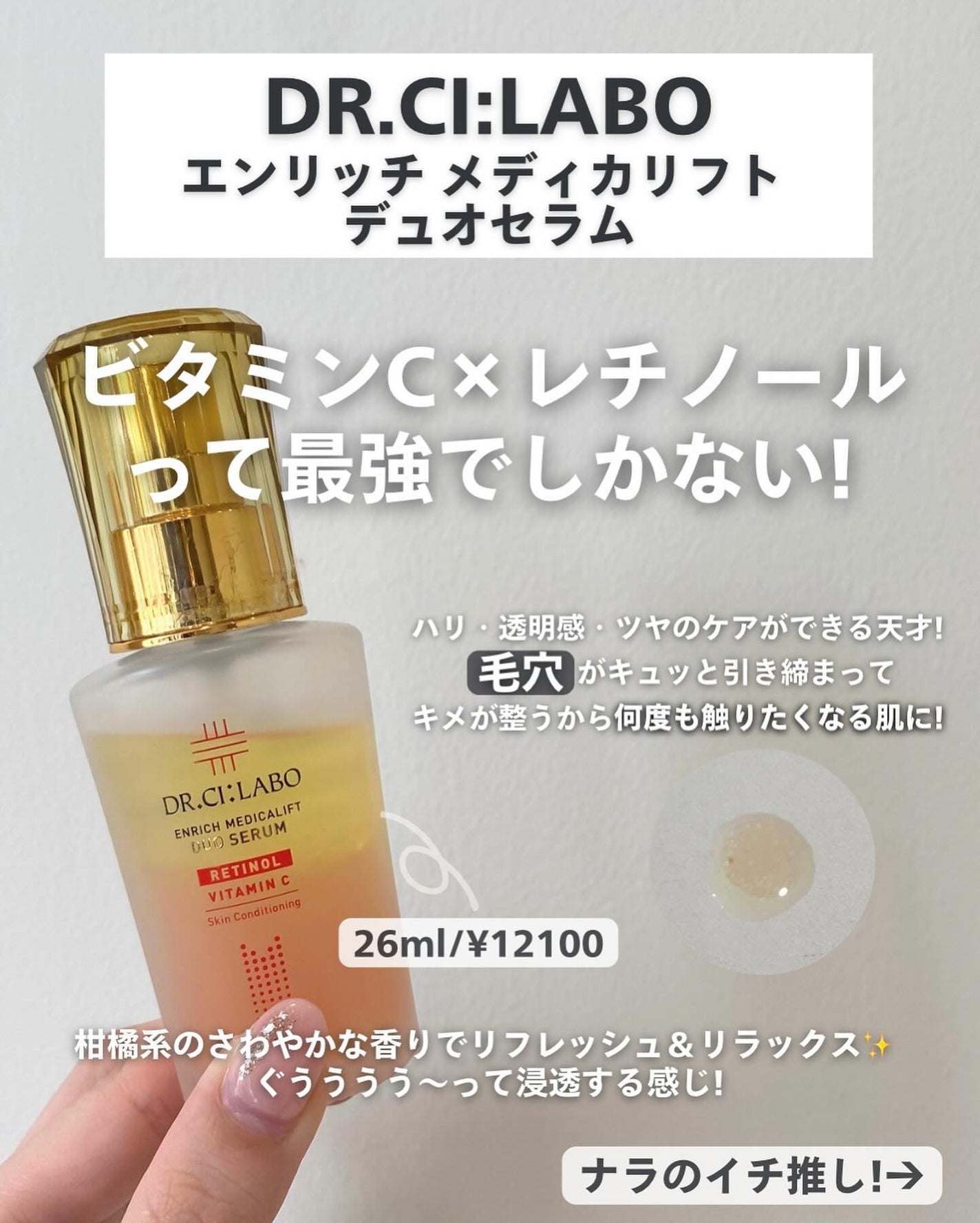 ナラ|毛穴ケアオタク🍓 on LIPS 「(毛穴を綺麗にする方法→@keana_nara)..こんばんは..」(5枚目)