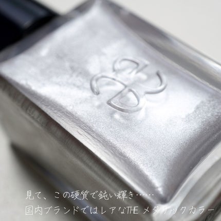 エレガンス ラズル エナメルラッカー/エレガンス ラズル /マニキュアを使ったクチコミ(3枚目)