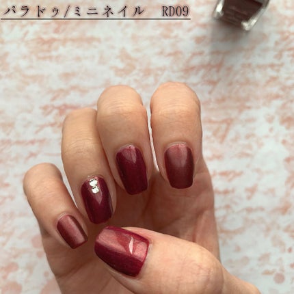 ミニネイル/パラドゥ/マニキュアを使ったクチコミ(7枚目)