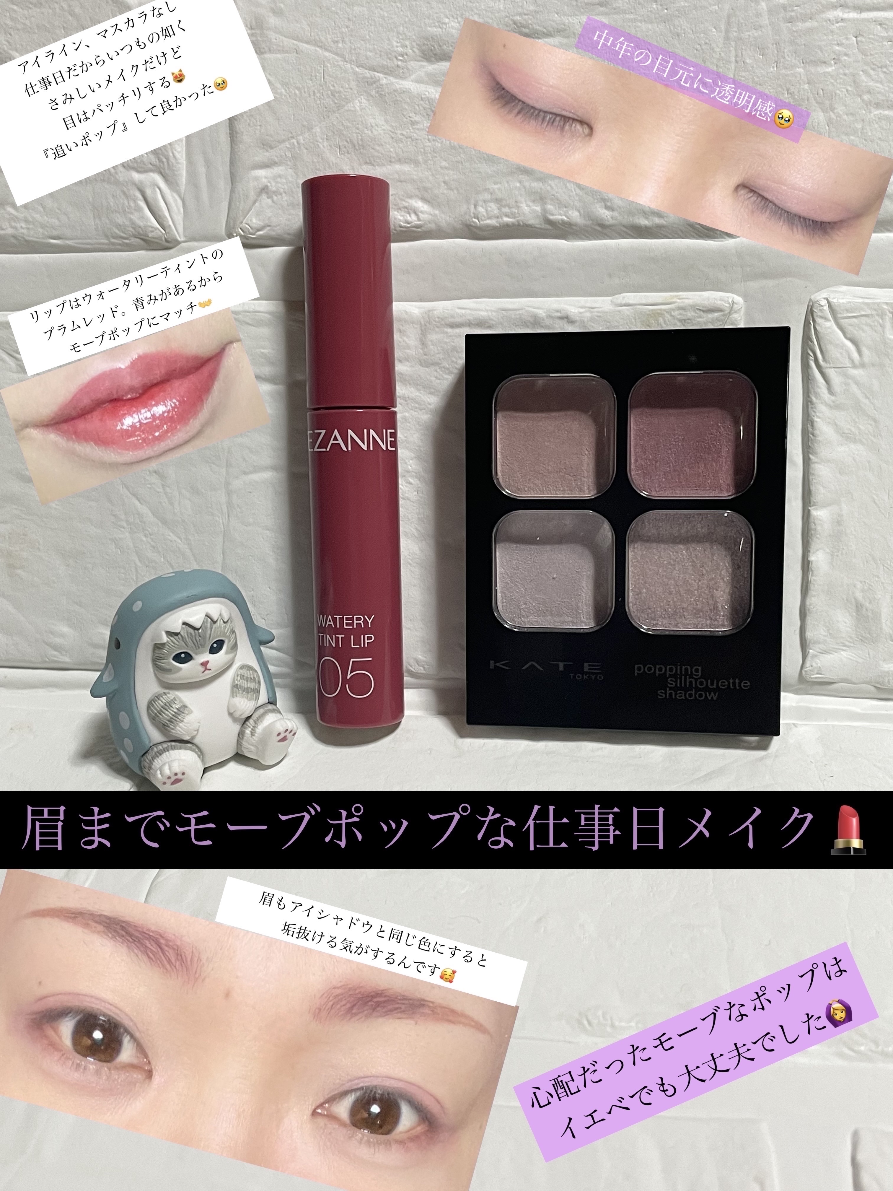 ウォータリーティントリップ/CEZANNE/リップティントを使ったクチコミ（1枚目）