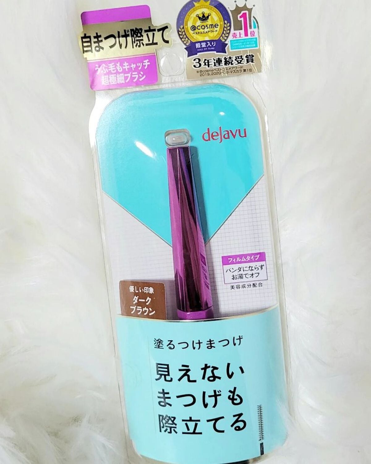 「塗るつけまつげ」自まつげ際立てタイプ/デジャヴュ/マスカラを使ったクチコミ(1枚目)