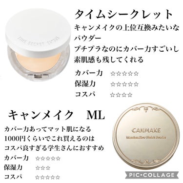 ライトリフレクティングセッティングパウダー　プレスト　N/NARS/プレストパウダーを使ったクチコミ（6枚目）