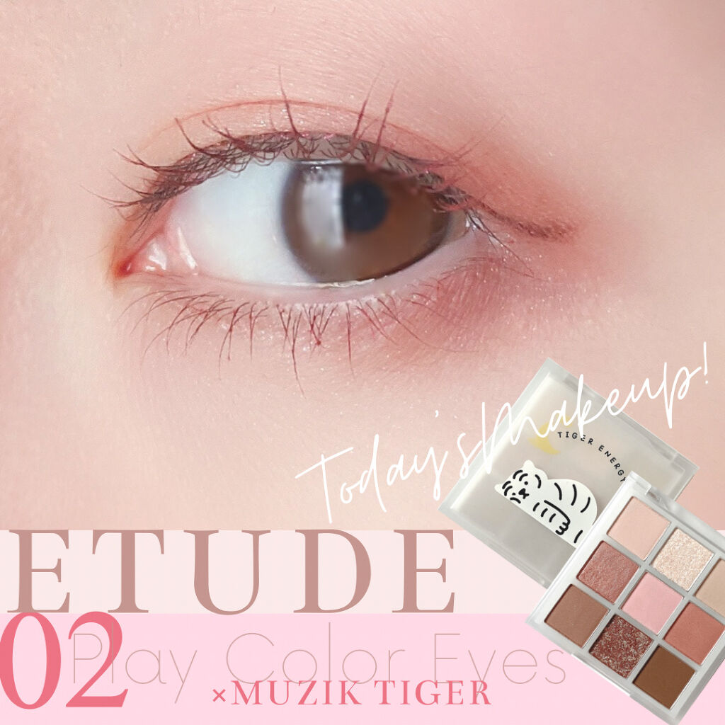 ウィンクファイブアイシャドウ/WHOMEE/スティックアイシャドウを使ったクチコミ（1枚目）