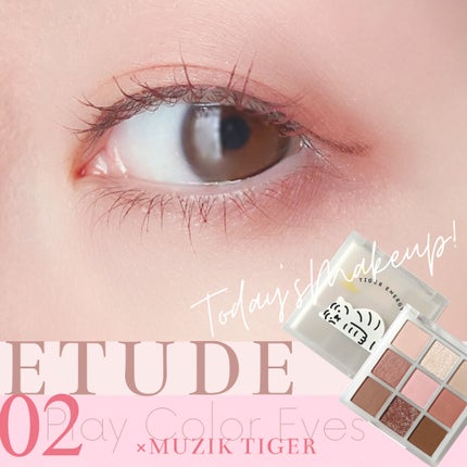 ウィンクファイブアイシャドウ/WHOMEE/スティックアイシャドウを使ったクチコミ(1枚目)