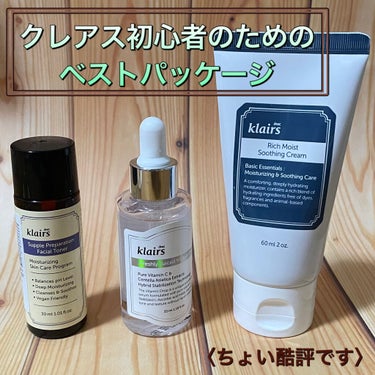 サプルプレパレーションフェイシャルトナー(180ml)/Klairs/化粧水を使ったクチコミ（1枚目）