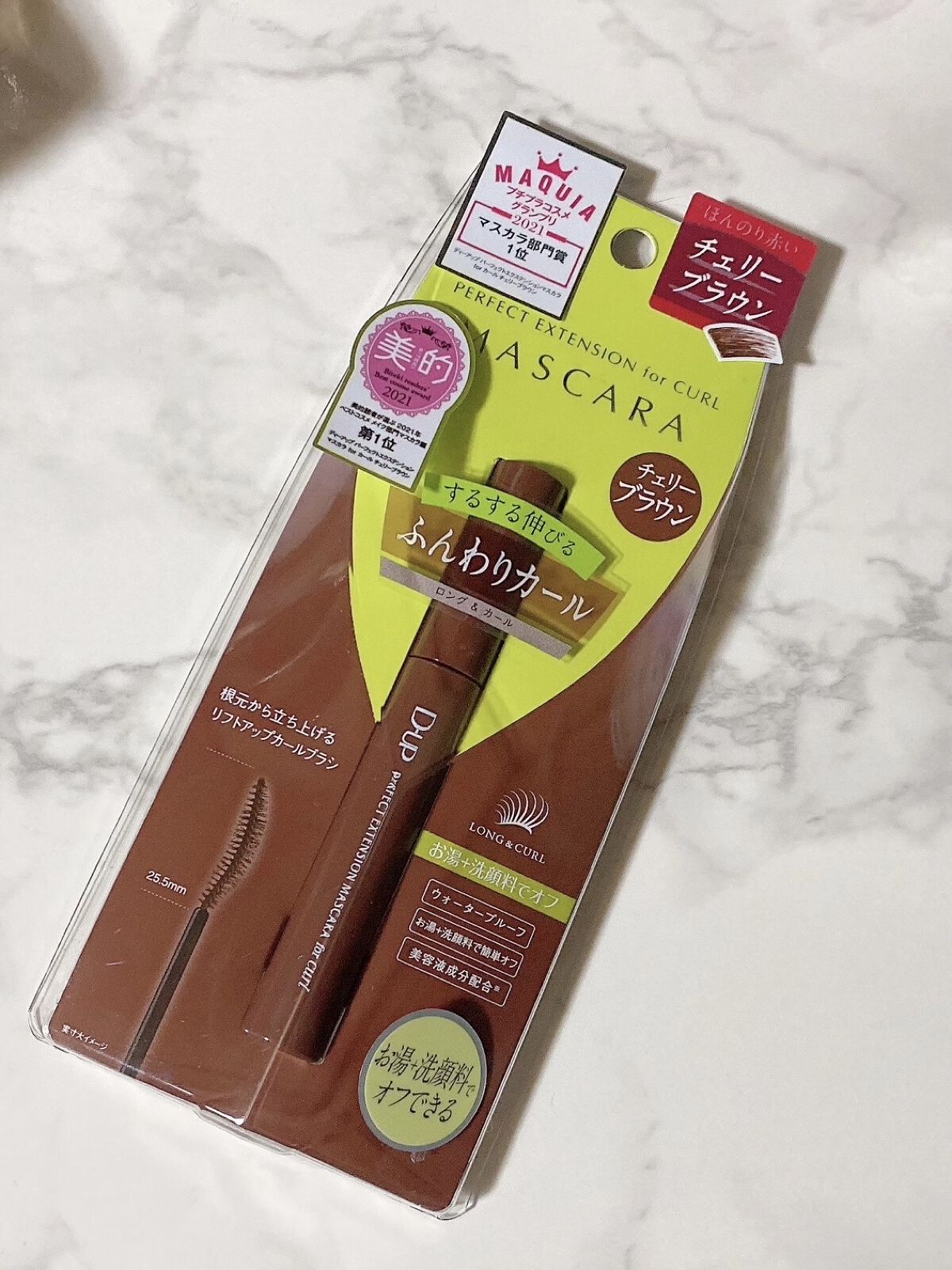 パーフェクトエクステンション マスカラ for カール/D-UP/マスカラを使ったクチコミ（1枚目）