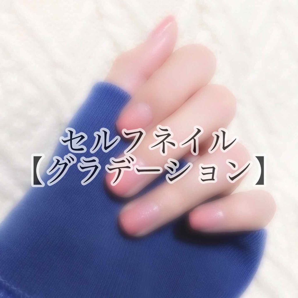 カラフルネイルズ/キャンメイク/マニキュアを使ったクチコミ(1枚目)