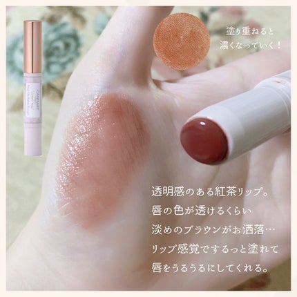 ステイオンバームルージュ/キャンメイク/口紅を使ったクチコミ(2枚目)