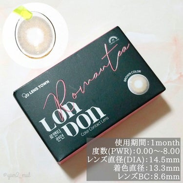 Romantea London/THEPIEL/カラーコンタクトレンズを使ったクチコミ（4枚目）