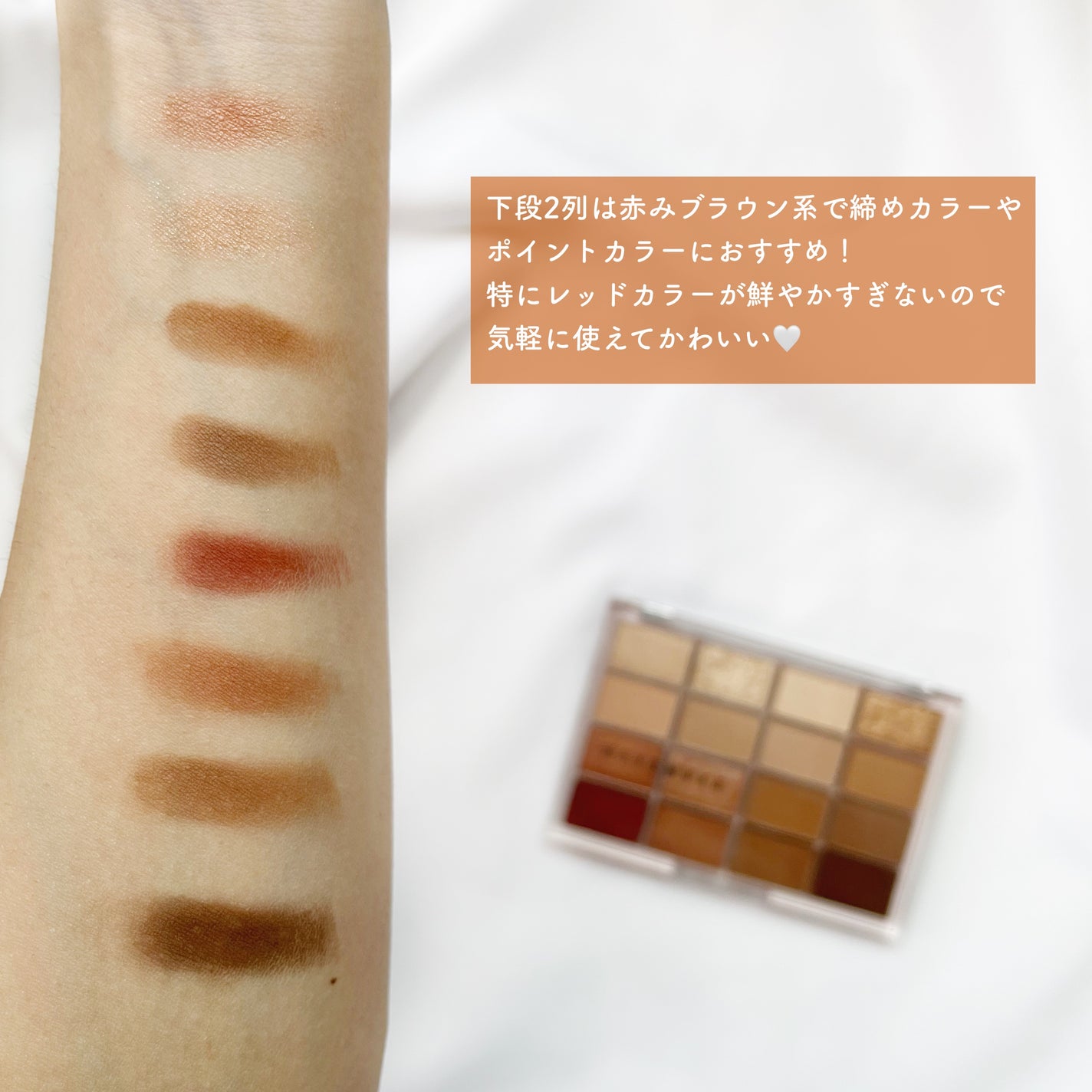 ソフトブラーリングアイパレット/wakemake/アイシャドウパレットを使ったクチコミ(4枚目)