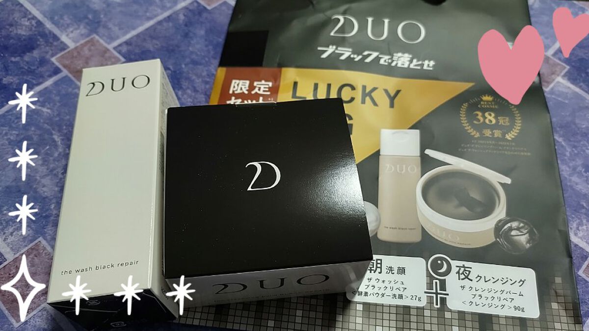 デュオ ザ ウォッシュ ブラックリペア/DUO/洗顔パウダーを使ったクチコミ（1枚目）