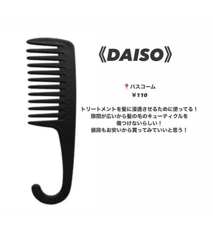 柳屋 あんず油/柳屋あんず油/ヘアオイルを使ったクチコミ(8枚目)