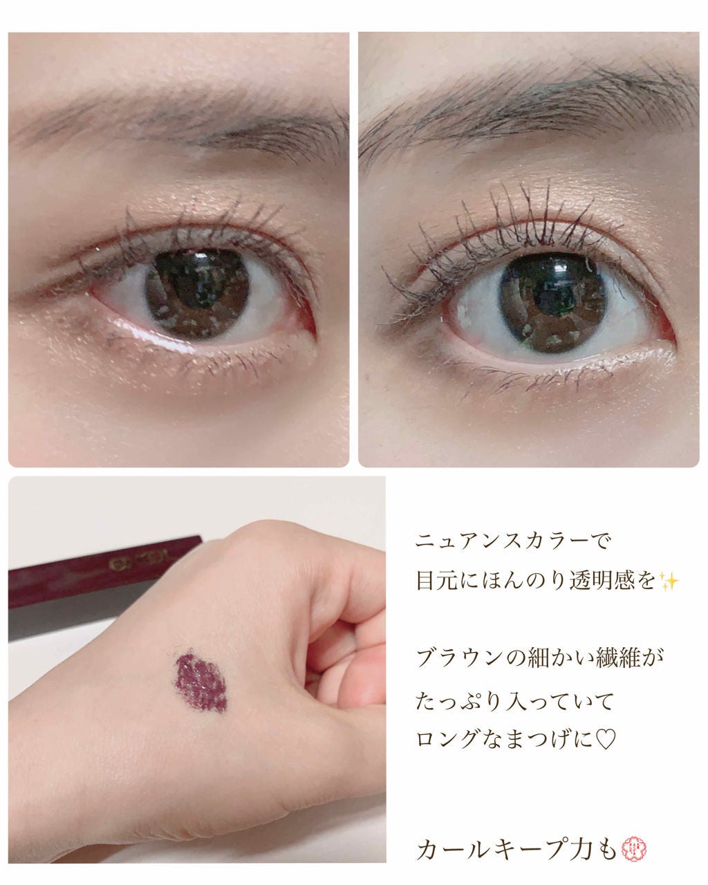 ロング&カラード ラッシュ/excel/マスカラを使ったクチコミ(3枚目)