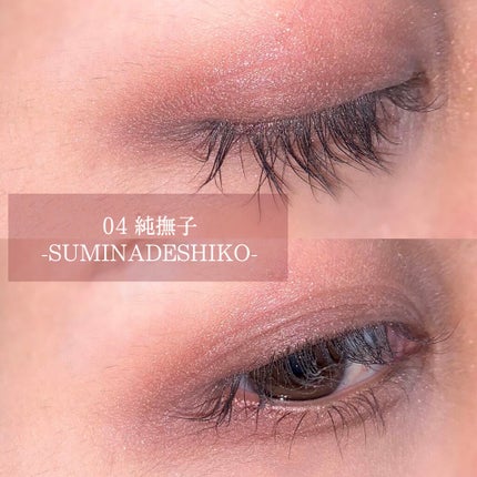 シグニチャー カラー アイズ/SUQQU/アイシャドウパレットを使ったクチコミ(3枚目)