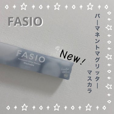 パーマネントグリッター マスカラ 102 シルバー/FASIO/マスカラを使ったクチコミ（1枚目）