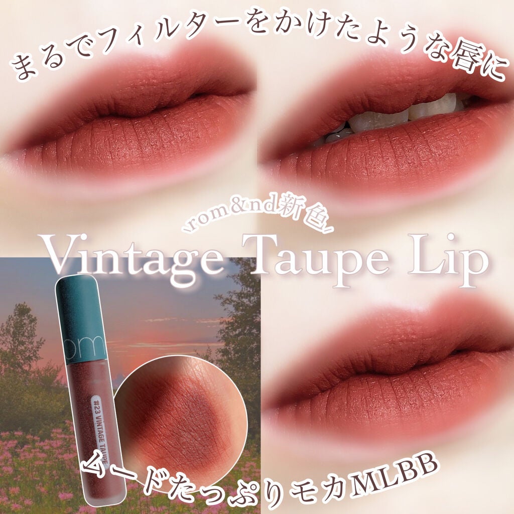 ゼロベルベットティント/rom&nd/リップティントを使ったクチコミ(1枚目)