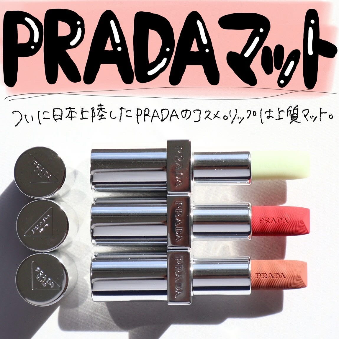 モノクローム ウェイトレス リップカラー(スムース ナイロン) P157 プールプル/PRADA BEAUTY/口紅を使ったクチコミ（1枚目）
