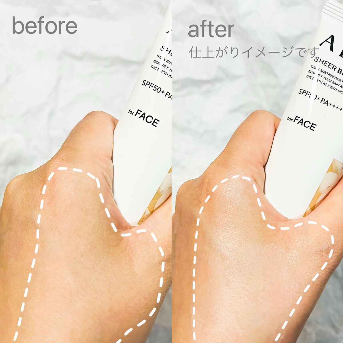 えび on LIPS 「アリィーカラーチューニングUV03 SHEERBEIGE SP..」(9枚目)