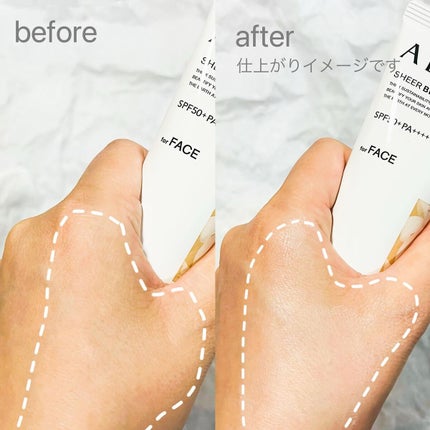 えび on LIPS 「アリィーカラーチューニングUV03 SHEERBEIGE SP..」(9枚目)