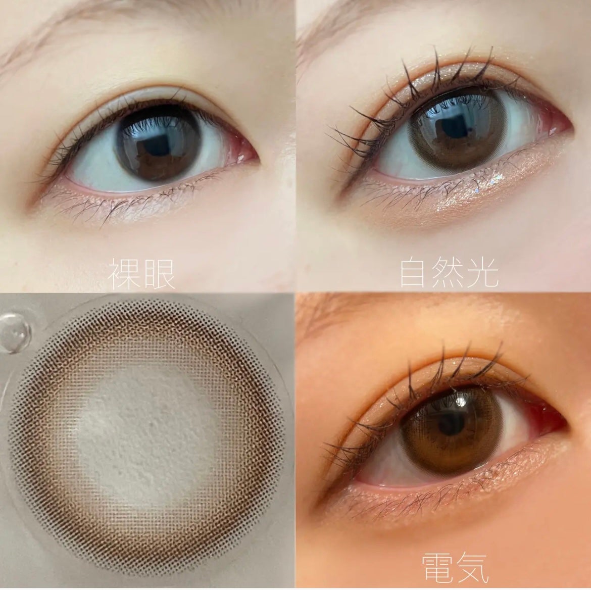 超モテコンウルトラワンデー/モテコン/ワンデー(1DAY)カラコンを使ったクチコミ(2枚目)