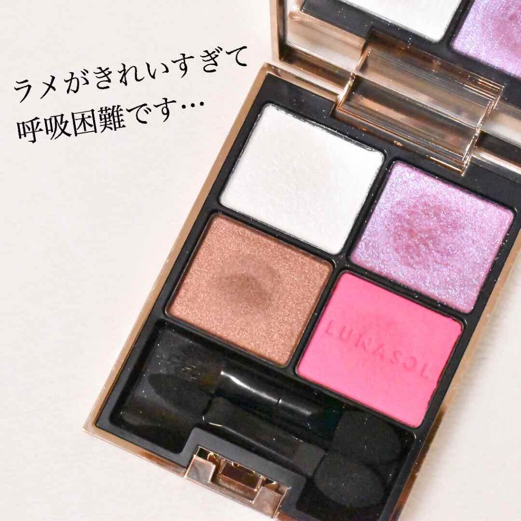アイカラーレーション/LUNASOL/アイシャドウパレットを使ったクチコミ(1枚目)