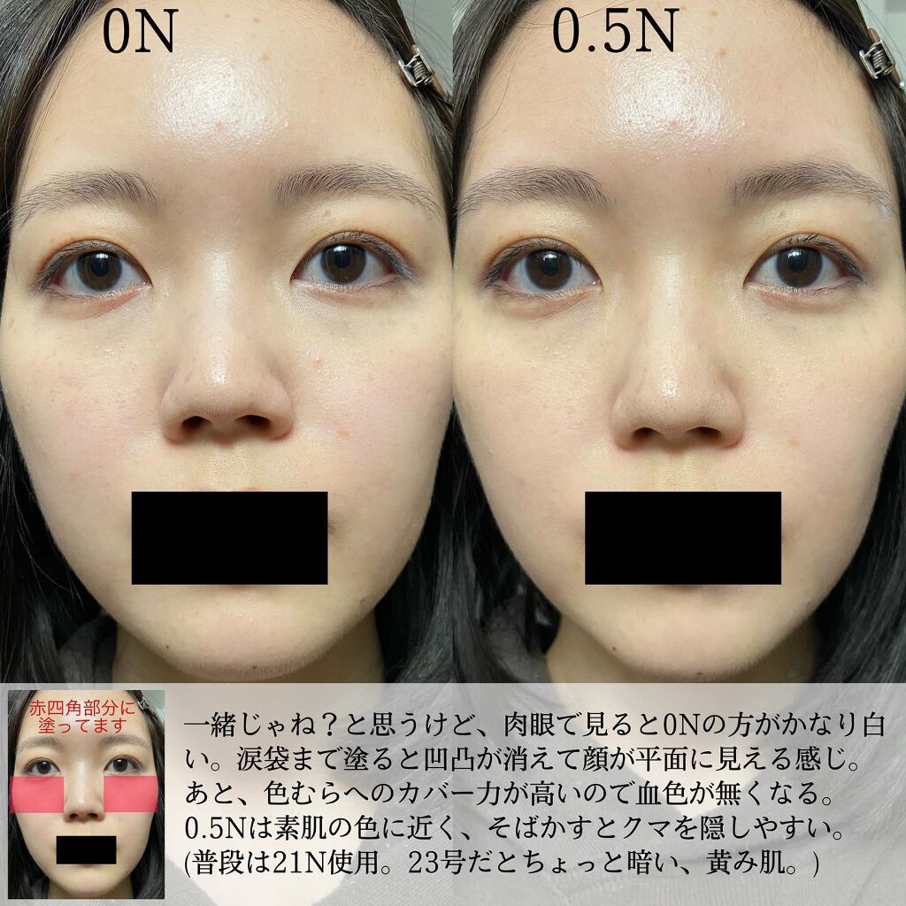 カバーパーフェクション チップコンシーラー/the SAEM/リキッドコンシーラーを使ったクチコミ(4枚目)