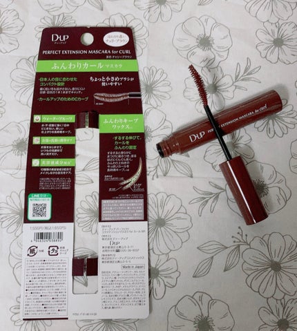 ディーアップファンデーション/D-UP/ネイルベースコートを使ったクチコミ(7枚目)