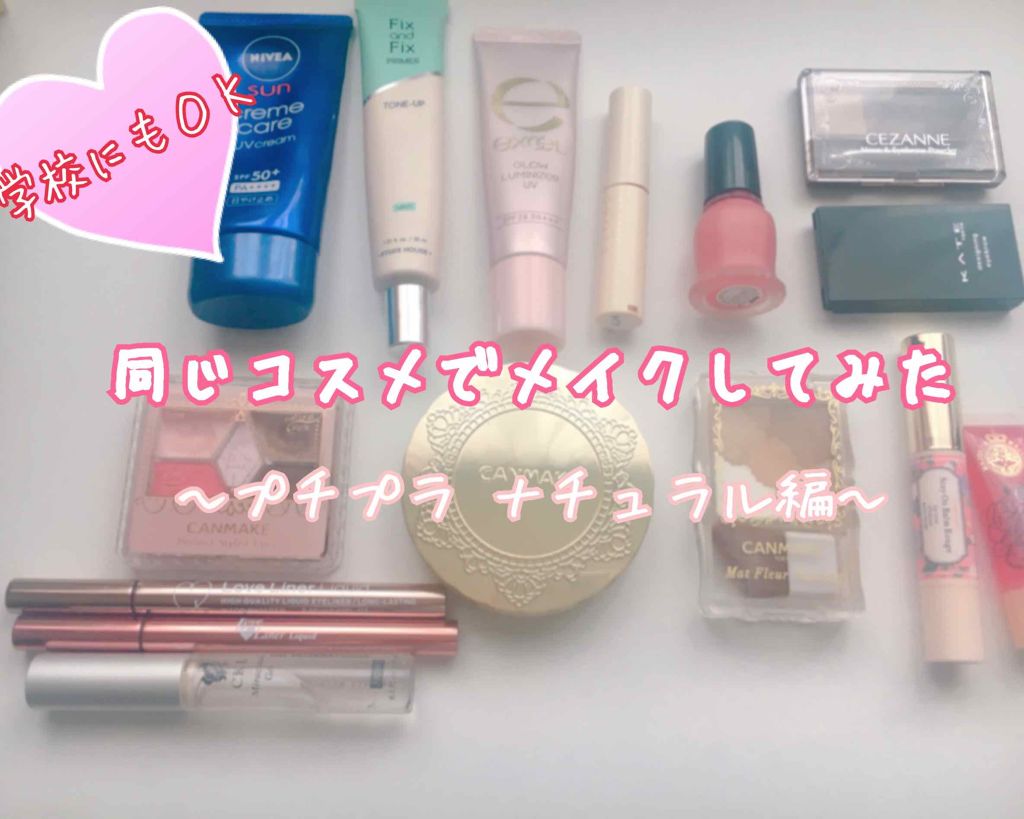 【旧品】マシュマロフィニッシュパウダー/キャンメイク/プレストパウダーを使ったクチコミ(1枚目)