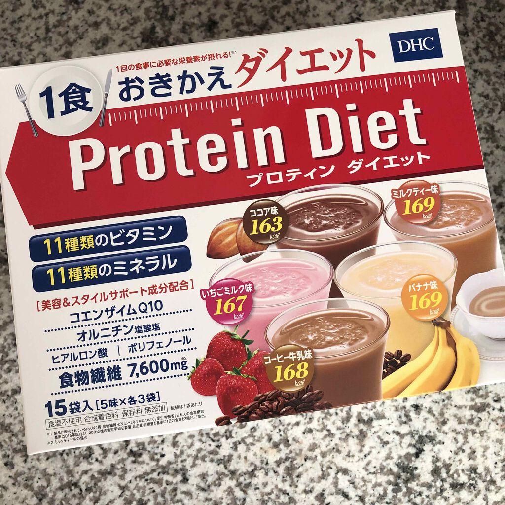 DHC プロテインダイエット　コーヒー牛乳味36袋　プロティンダイエット　送料込健康食品