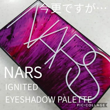 イグナイテッド アイシャドウパレット/NARS/パウダーアイシャドウを使ったクチコミ（1枚目）