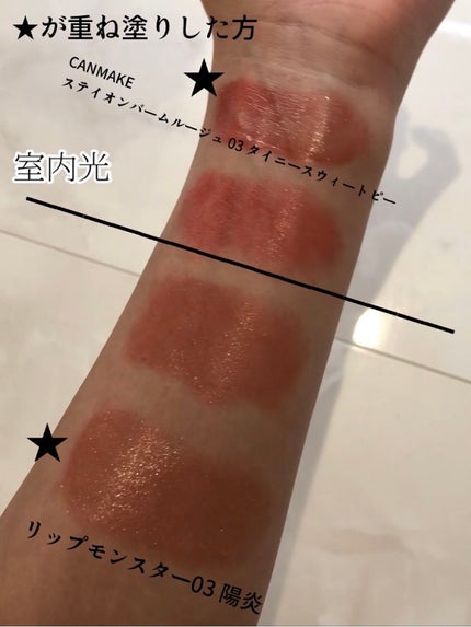 UR GLAM MINI LIPSTICK/U R GLAM/口紅を使ったクチコミ(7枚目)