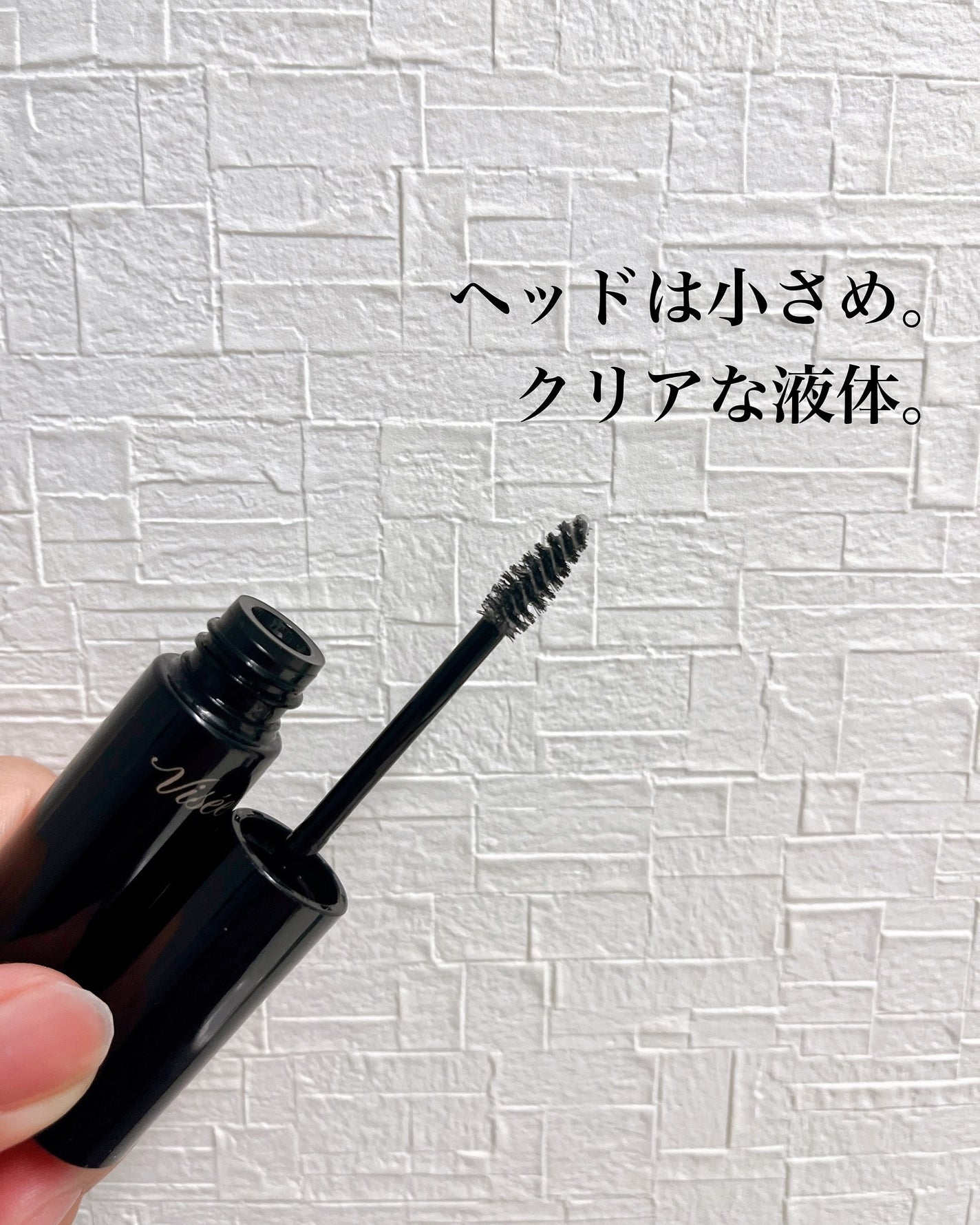 ブロウ リフト/Visée/その他アイブロウを使ったクチコミ(3枚目)