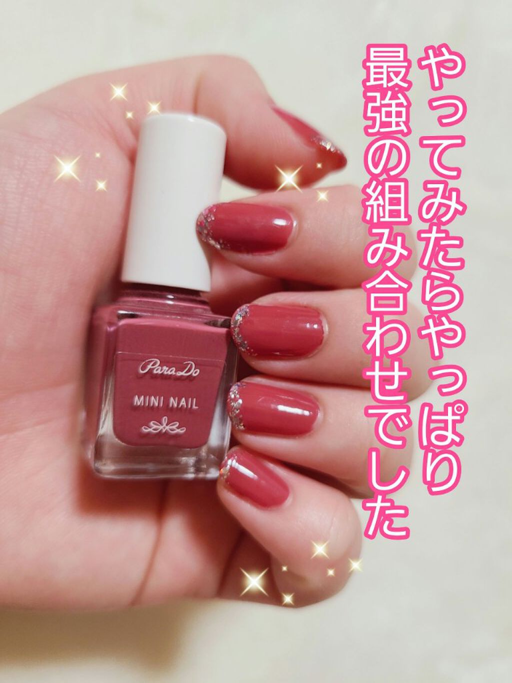 pa プラス ネイルプロテクトコート/pa nail collective/ネイルトップコートを使ったクチコミ（1枚目）