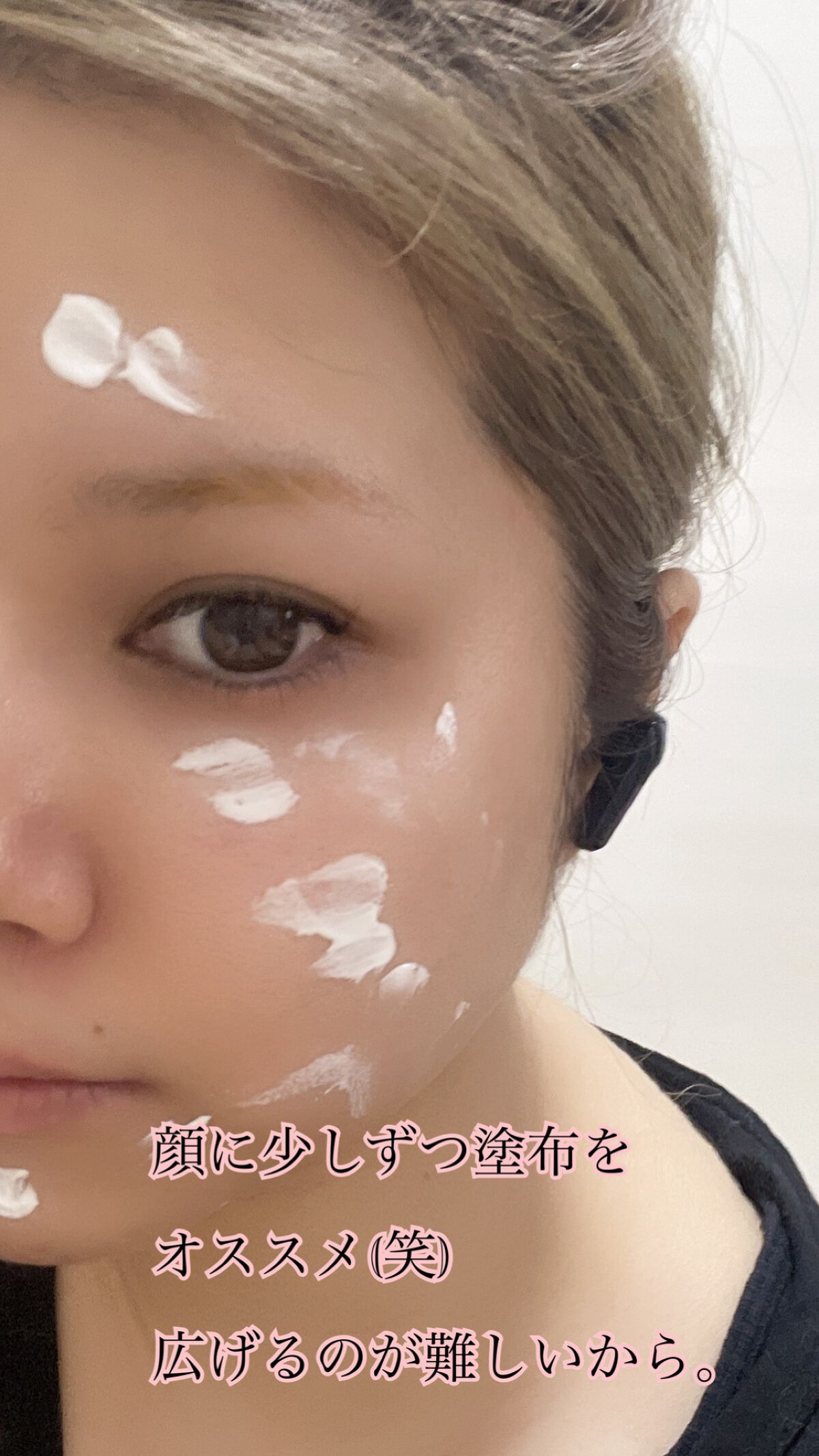 パワーブライトニング グルタチオンクリーム/Dr.Althea/フェイスクリームを使ったクチコミ（3枚目）