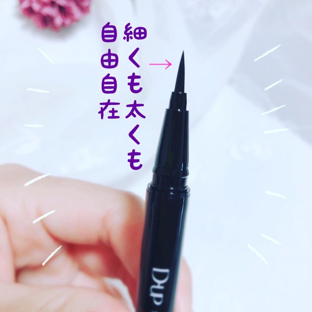 シルキーリキッドアイライナーWP/D-UP/リキッドアイライナーを使ったクチコミ（2枚目）