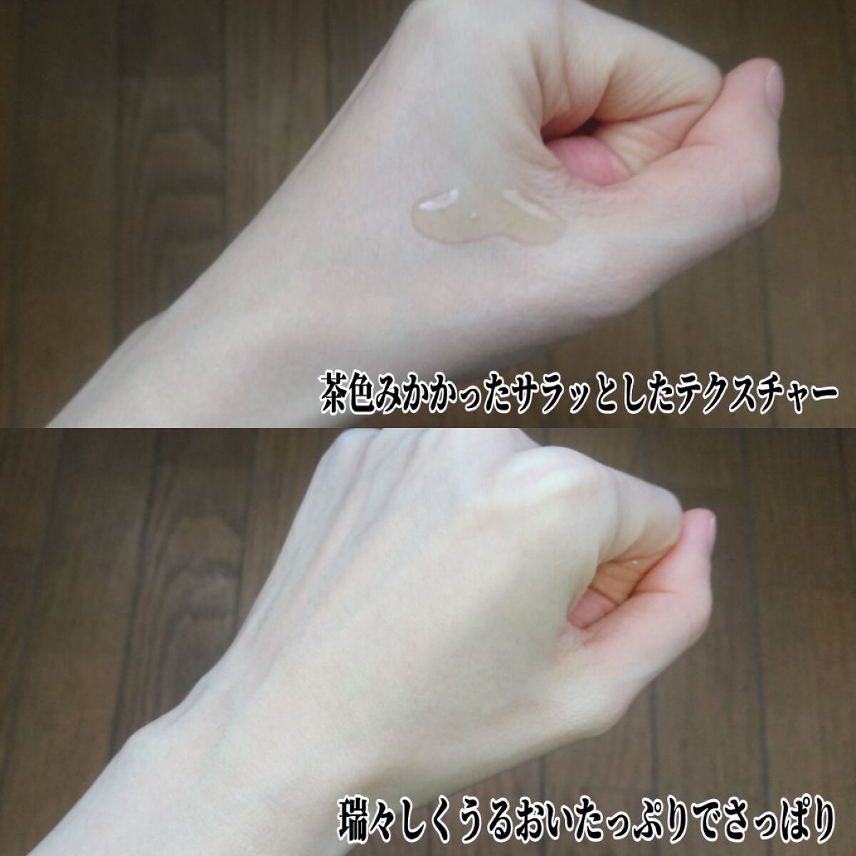 リンクルホワイトアイクリーム/CEZANNE/アイケア・アイクリームを使ったクチコミ（3枚目）