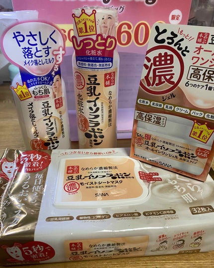 しっとり化粧水 NA/なめらか本舗/化粧水を使ったクチコミ(3枚目)