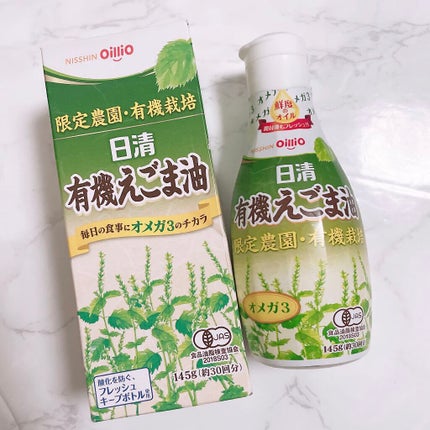 日清オイリオ 日清有機えごま油のクチコミ「健康には💗えごま油💗
ーーーーーーーーーーーーーーーーーー
日清オイリオ
有機えごま油
.....」(1枚目)