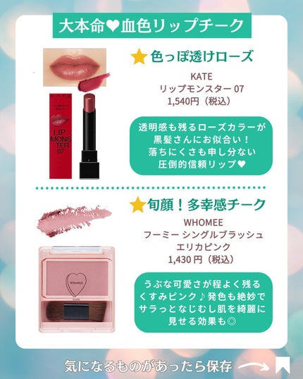 カラーリングアイブロウ/ヘビーローテーション/眉マスカラを使ったクチコミ(7枚目)