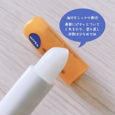 「ニベア / モイスチャーリップUV」
3.9g 398円

メンソレータムの緑のリップが大好きなのですが、
冒険してニベアを買ってみました💄

☑︎SPF20,PA++
☑︎医薬部外品（荒れ防止有効成分：ビタミンE、グリチルレチン酸ステアリル配合）
☑︎シアバター、ホホバオイル配合
しっかりと保湿できるこってりした使用感ですが、
塗っても表面にツヤが出ることはなくマット。
男性でも使いやすいと思います。
変な匂いやスースー感もありません。

ちゃんと潤いながらも薄く伸びてくれるので、
リップメイク前に下地として使えて便利。
特に、乾燥しやすいマットリップ前に使うと良い感じ。
飲食しても潤い感はなくならないので、
塗り直し回数はそんなに多くなくていいと思います🤔

メンソレータムでもUVカット効果付きだと同じくらい（400円前後）するので、スースーが苦手な方はニベアがおすすめかなと思いました。

#ニベア #nivea #リップ #リップクリーム #モイスチャーリップUV #コスメ購入品 の画像 その1