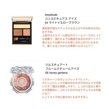 クワッドアイシャドー/NARS/パウダーアイシャドウを使ったクチコミ（2枚目）