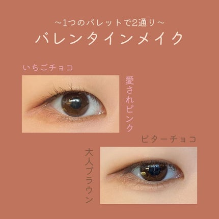 シルキースフレアイズ/キャンメイク/アイシャドウパレットを使ったクチコミ(1枚目)