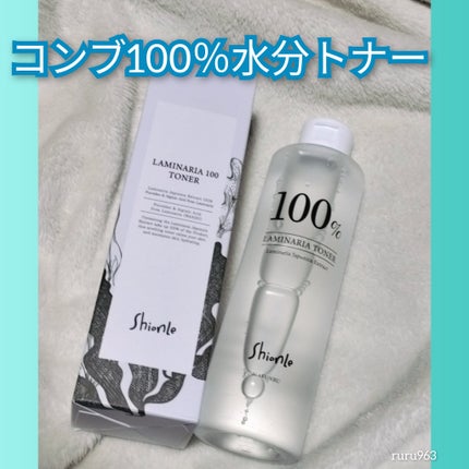 ラミナリアトナー/ShionLe/化粧水を使ったクチコミ(1枚目)