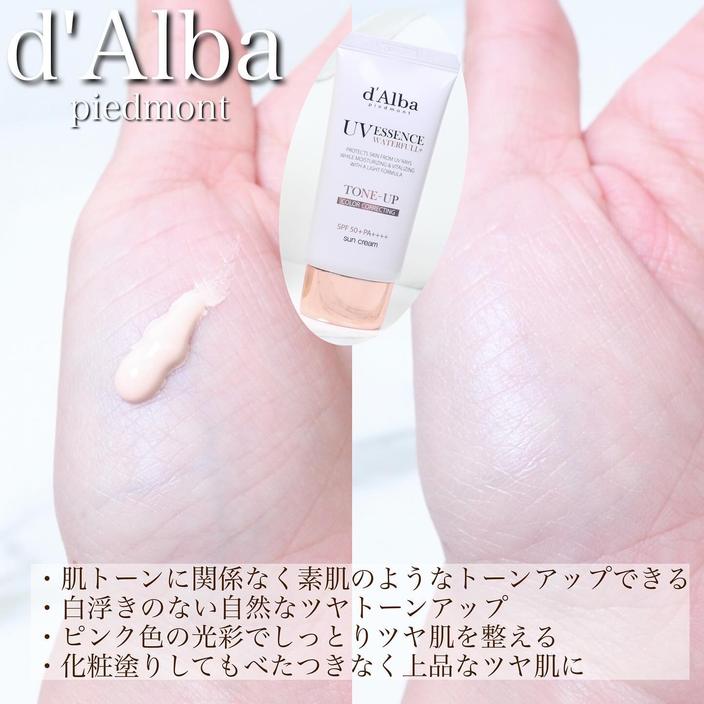 ダルバ ホワイトトリュフファーストスプレーセラム/ダルバ/ミスト状化粧水を使ったクチコミ（3枚目）